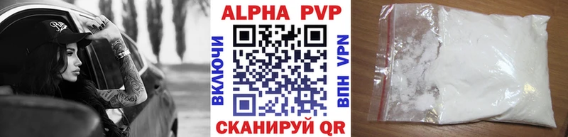 APVP крисы CK  Ахтырский 