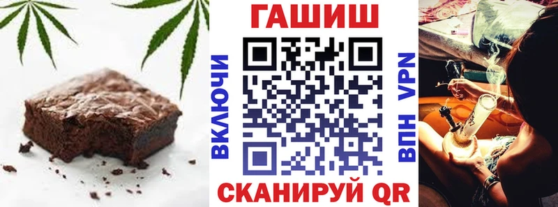 Еда ТГК марихуана  Ахтырский 