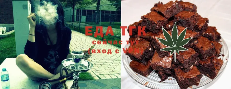 Canna-Cookies марихуана  Ахтырский 