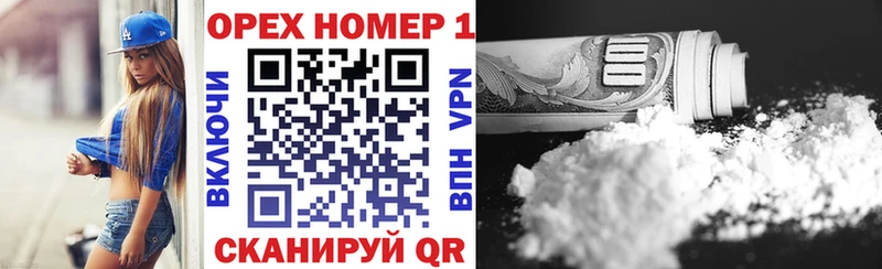 где купить наркоту  Ахтырский  КОКАИН VHQ 