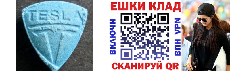 ЭКСТАЗИ 99%  наркотики  Ахтырский 