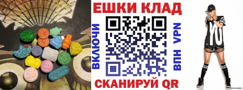 Экстази 280 MDMA Ахтырский