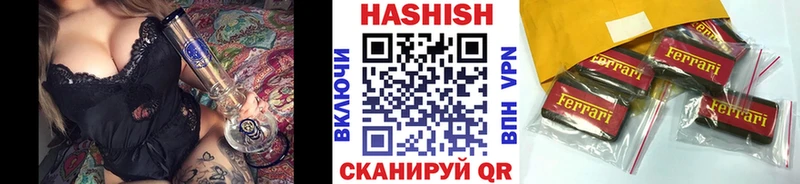 ГАШ VHQ кракен сайт Ахтырский