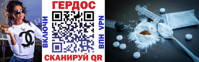 Героин Heroin  KRAKEN ссылка  Ахтырский 