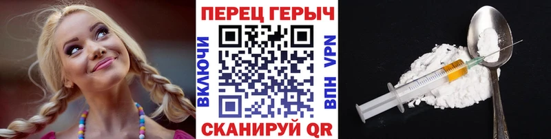 ГЕРОИН VHQ Ахтырский