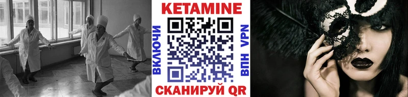 КЕТАМИН VHQ  Ахтырский 