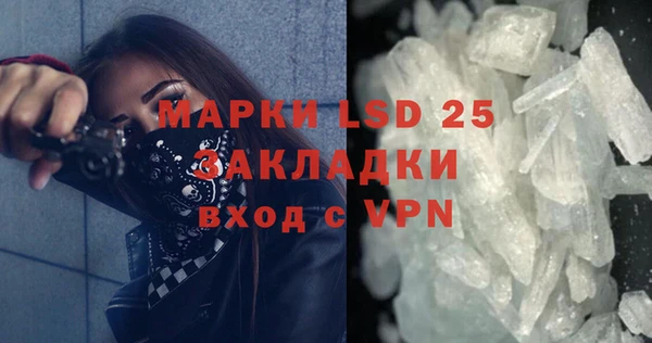 MDMA Ладушкин