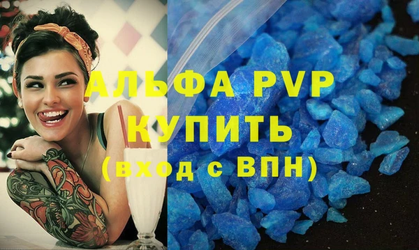 MDMA Premium VHQ Киреевск