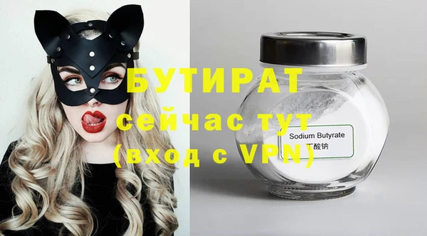 MDMA Premium VHQ Киреевск
