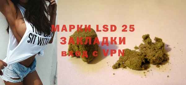 MDMA Ладушкин