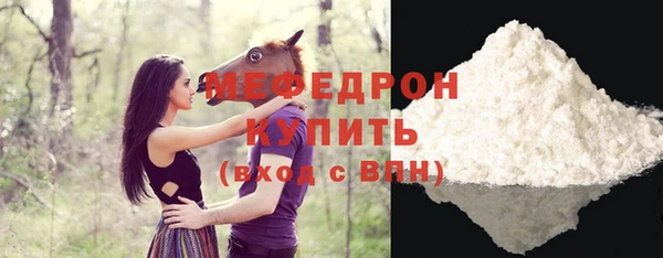 MDMA Premium VHQ Киреевск