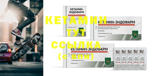 MDMA Ладушкин