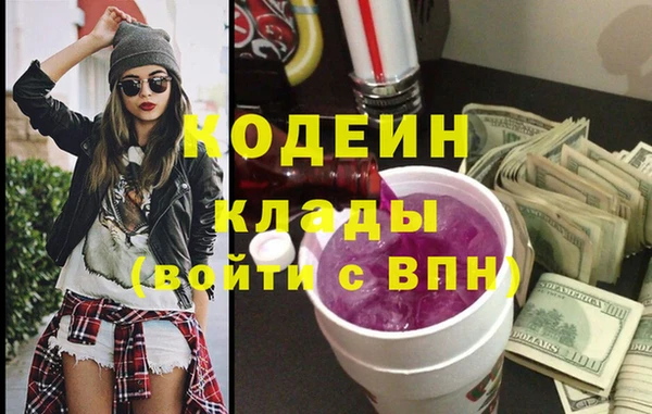 MDMA Ладушкин