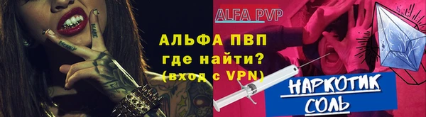 a pvp Лабытнанги