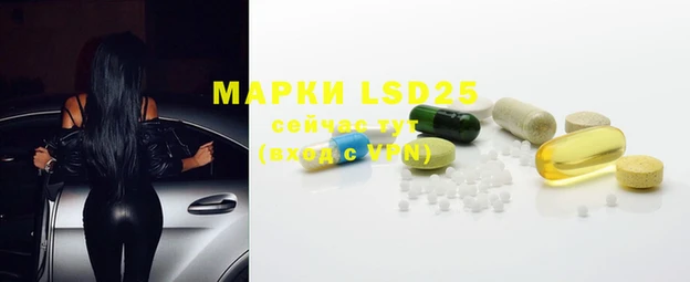 MDMA Ладушкин
