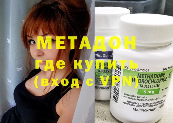 MDMA Ладушкин