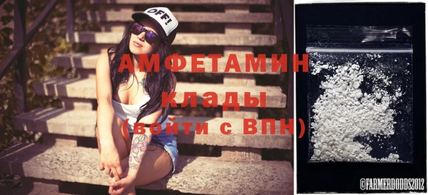 MDMA Ладушкин