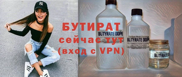 spice Лагань