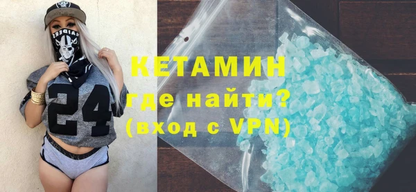 MDMA Ладушкин