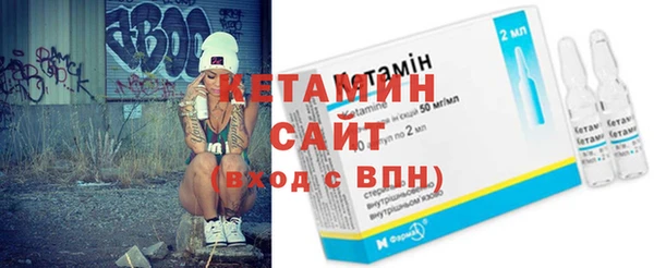 MDMA Ладушкин