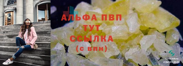 a pvp Лабытнанги