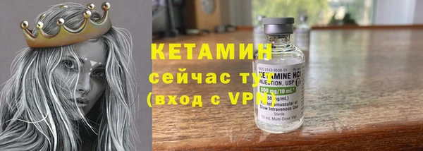 MDMA Ладушкин