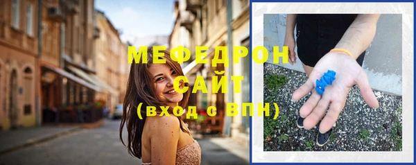 трава Сосновоборск