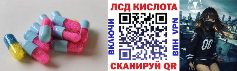 ЛСД экстази ecstasy  Ахтырский 