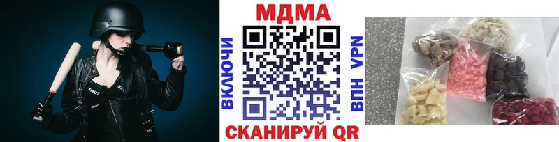МДМА crystal  Ахтырский 