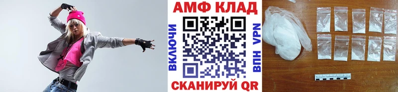 Метамфетамин винт Ахтырский