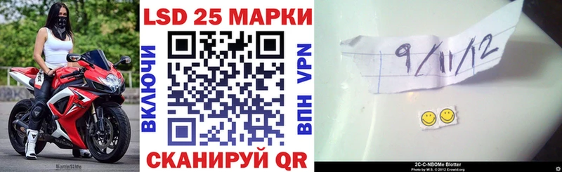где продают наркотики  Ахтырский  Марки N-bome 1500мкг 